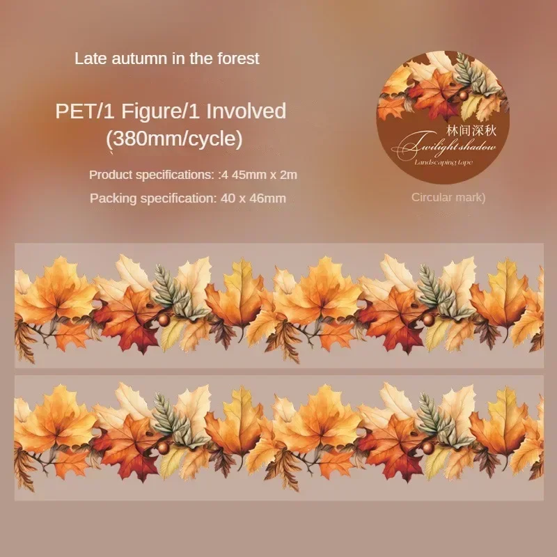 1 рулон клейкая лента для украшения веток Листьев акваландского плаща осенних