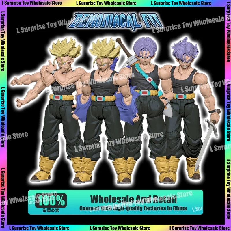 Фигурка Bandai Dragon Ball Z Super Saiyan SSJ Trunks