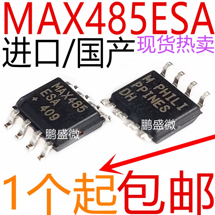 

free shipping/ MAX485CSA MAX485ESA RS485 SOP8 50pcs