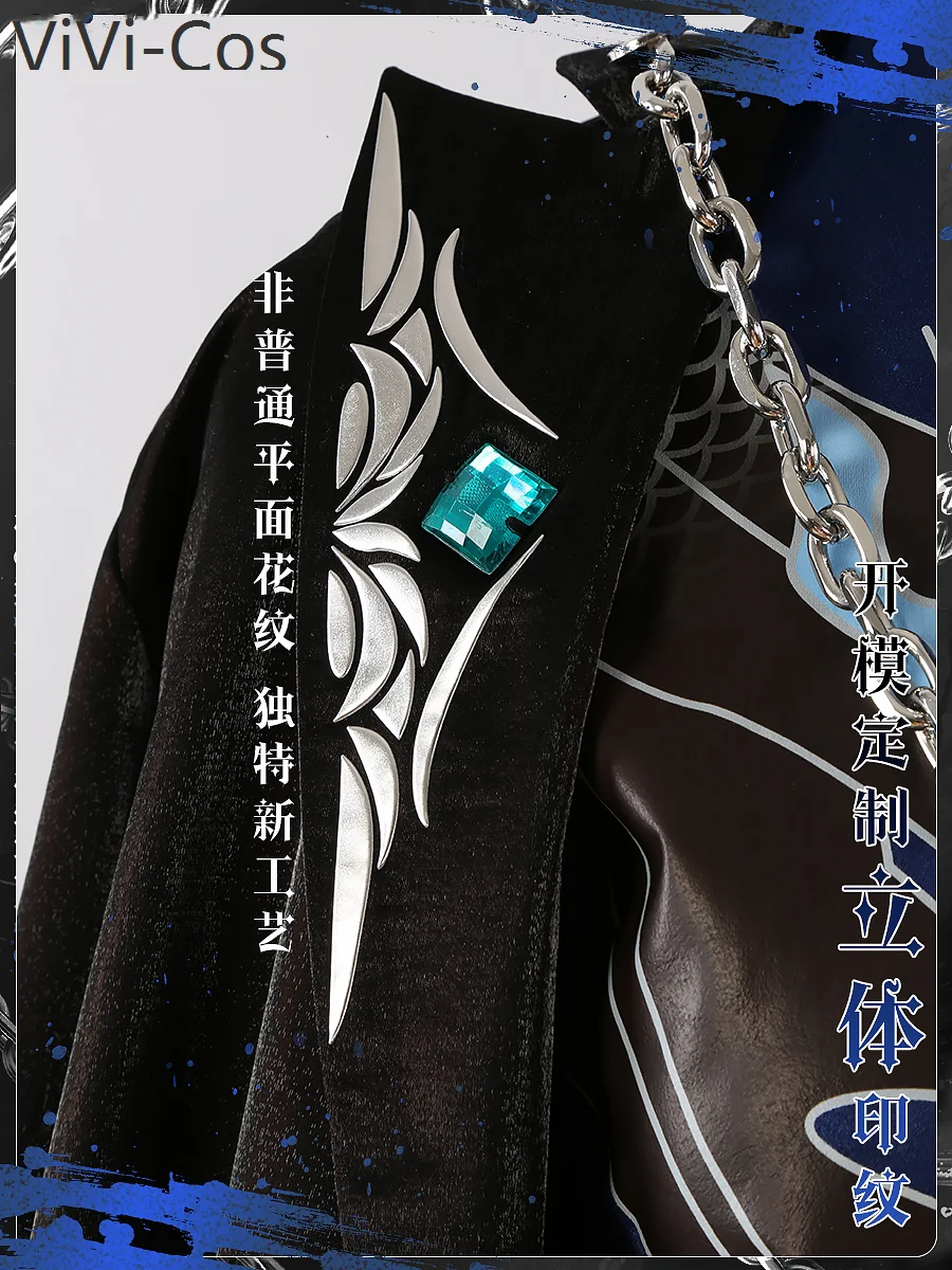 Ансамбль звезды! Hasumi Keito Nagumo костюм для косплея Тора отогари Адониса