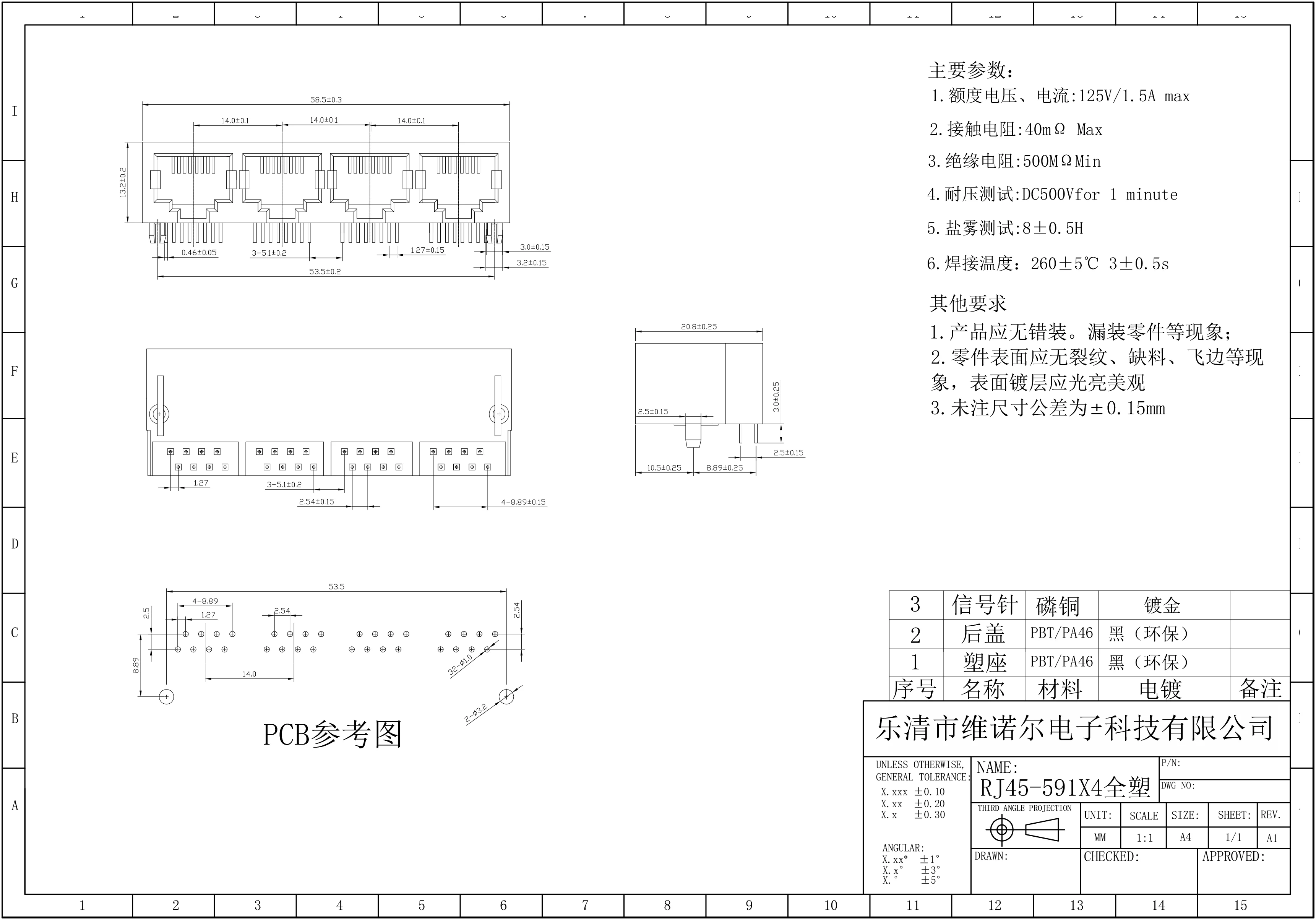 Полностью пластиковый 5 шт. RJ45-59-1X4 сетевой разъем интерфейсный модуль без