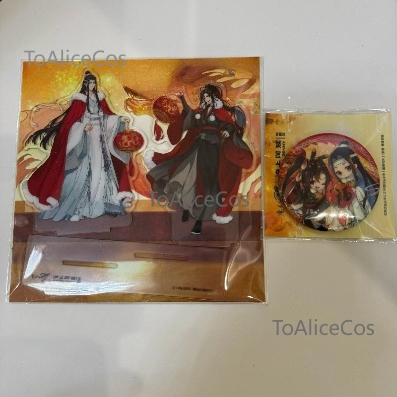 Фото Официальный коллаборационный набор Hushang Auntie x MDZS: значок, стенд, бумажный пакет, стакан, соломенная трубочка — новый коллекционный комплект №4