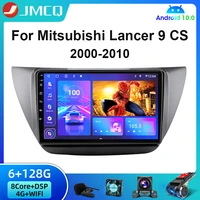 jmcq 2din for mitsubishi lancer 9 cs 2000 2010 android 10 0 car radio multimedia video player stereo navigation gps 4g carplay