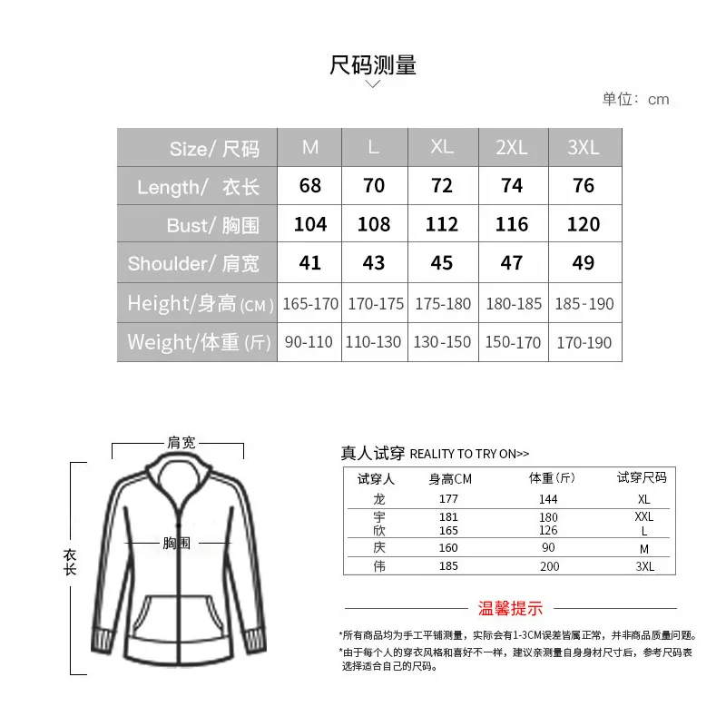 Autumn and Winter Men's Casual Suit Fitness Hair Clothes Men's Color Matching Trendy Hoodie Outdoor Sport Suit Pants Two Peice
