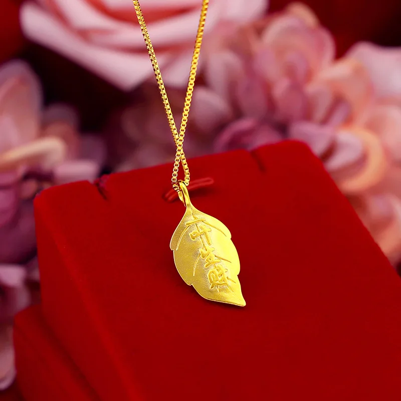 Цепочка с подвеской в виде листа желтого золота 18 карат