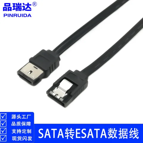 Кабель-удлинитель SATA-eSATA SanCableCord 6 Гбит/с