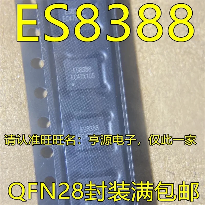 

1-10 шт. ES8388 QFN28