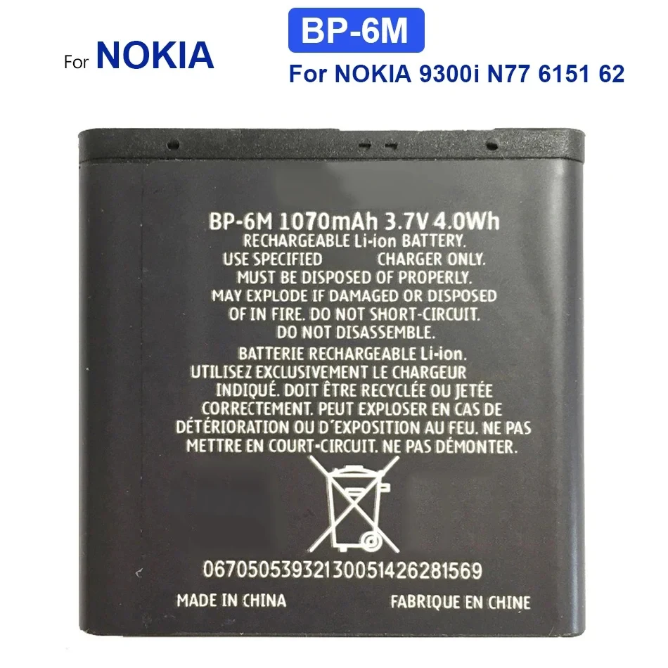 Аккумулятор BL-5C/4C/4CT/5CA/4U/4D BP-5M/6X/4L/5Z/3L/4GW/6MT/6M для NOKIA Lumia 3100 3105 S 2720F C2-01 E63 E71 n82 N73 E5