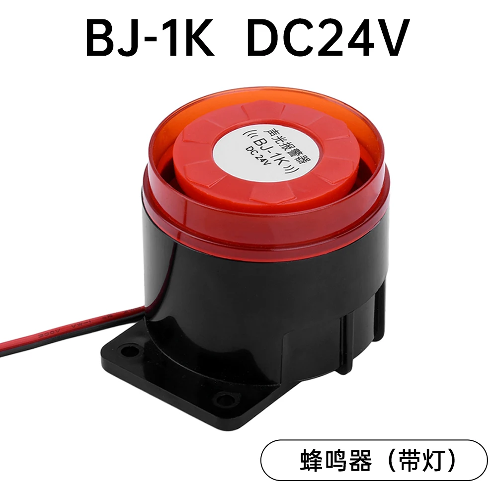 

BJ-1K Проводной мини звуковой сигнал сирена рог 12 В 24 В 220 В звук и свет с высоким децибелом электронный зуммер противоугонный рог