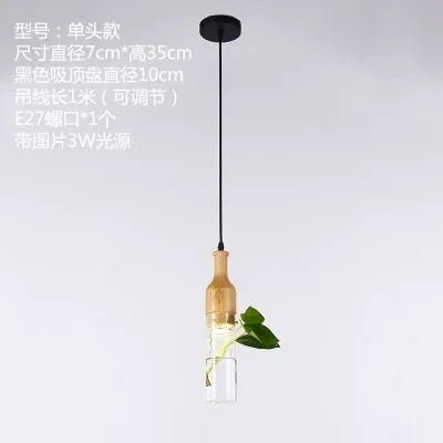 

Подвесной светильник из дерева и стекла E27