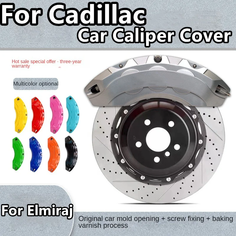 Крышка тормозного суппорта для Cadillac Elmiraj комплект модификации переднего и