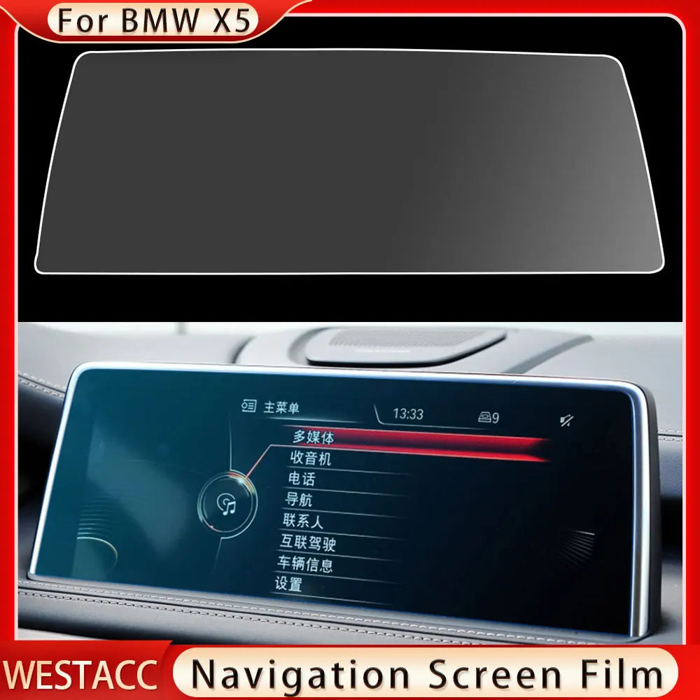 

Car GPS Navigation Screen Film LCD Screen Protective Film Trim for BMW X5 2014 - 2018 Screen Protector Accessories
