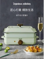 Japanese Soikoi Multi-function Pot Kitchen Appliances Multifunctional Cooking Cooker Electric Hot Barbecue Electric Hot Pot