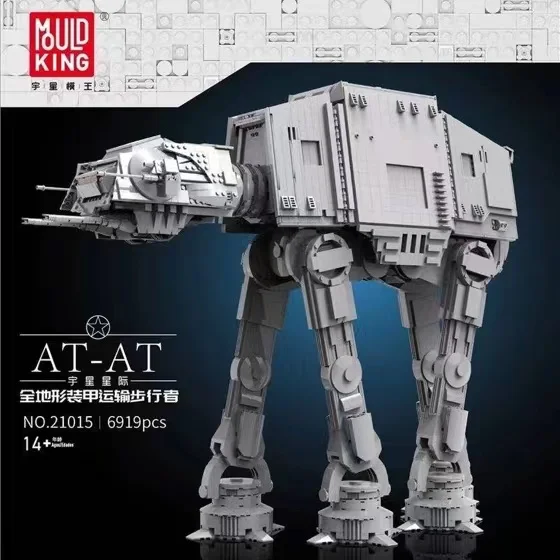 

MOULD KING масштаб 21015 Minifig AT-AT w интерьер с мотором, совместимый с 75313 строительными блоками звездного плана, кирпичи, рождественский подарок