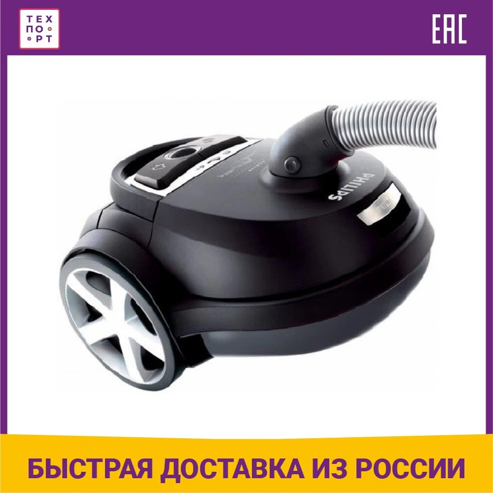 Фильтр Для Пылесоса Филипс 9170 Купить