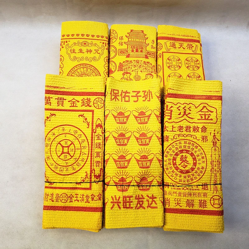 sheet Golden Chinese Joss Paper Money Hell Bank Notes The Qingming Festival Burning Paper Sacrifice Articles Memorial paper
