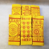 sheet golden chinese joss paper money hell bank notes the qingming festival burning paper sacrifice articles memorial paper