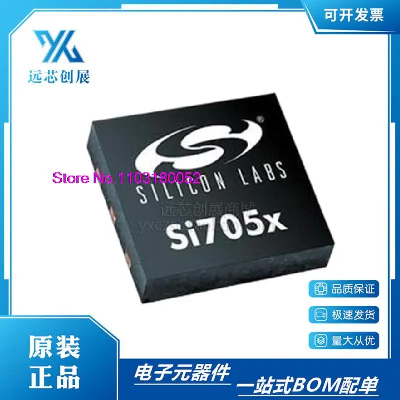 SI7053-A20-IMR SI7053 VFDFN-6