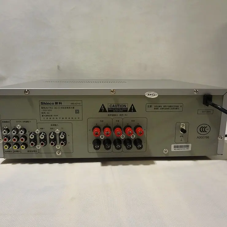 Усилитель 5.1 Купить Бу