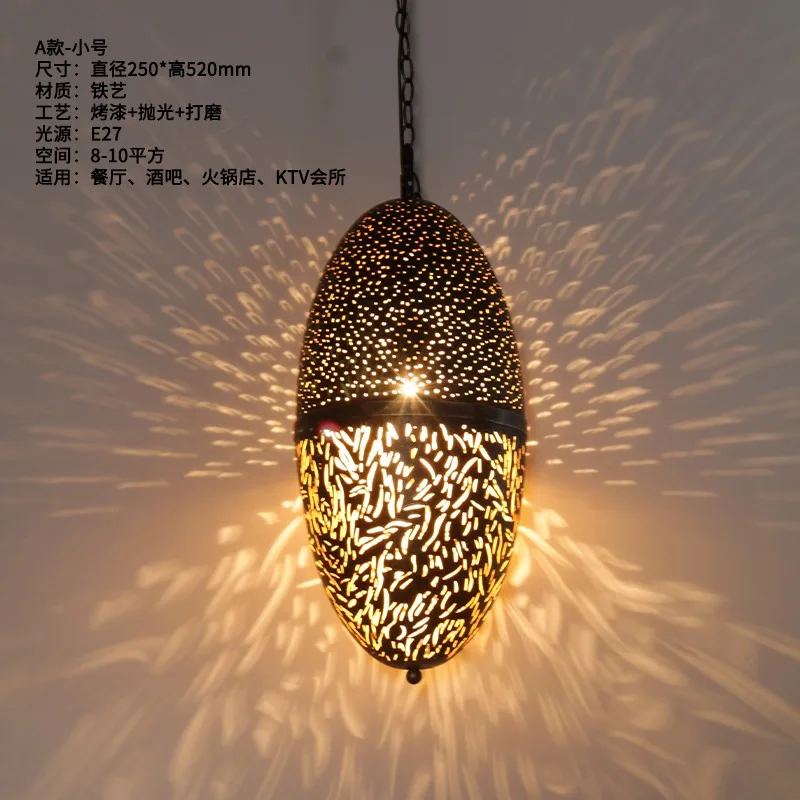 

Винтажная подвесная лампа FANZHI