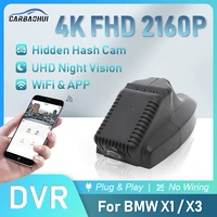 hd 4k 2160p plug and play car dvr driving video recorder camera for bmw x1 e84 x3 e83 e71 f10 e82 e70 e61 x6 xdrive 35i