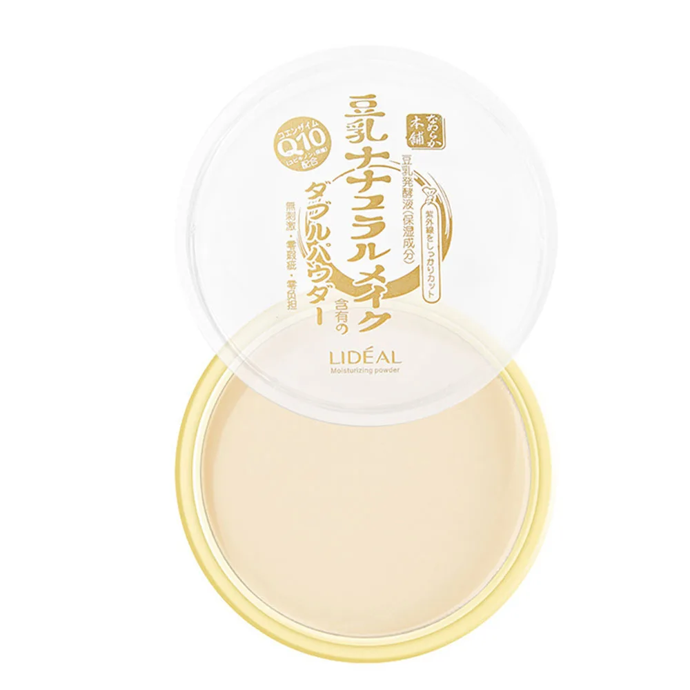 

Sdotter Natural Color Ivory White Pressed Powder Long Lasting Oil Control Face Foundation Waterproof Whitening Skin Finish Conce