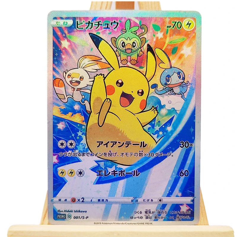 Карты покемона кавайные Пикачу из японской искусственной коллекции супергероев