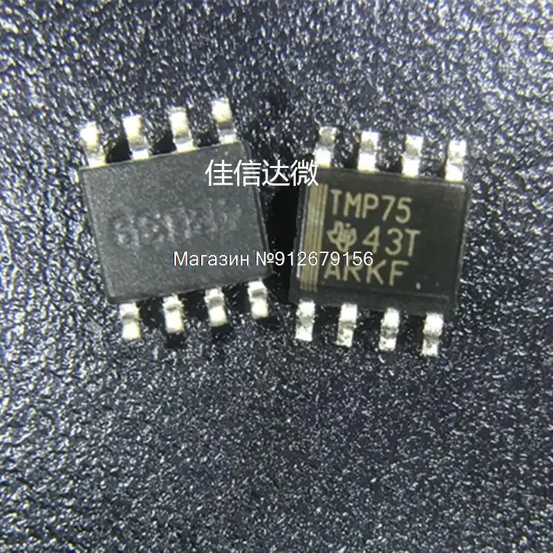 

10 шт./лот TMP75AIDR TMP75 SOP8