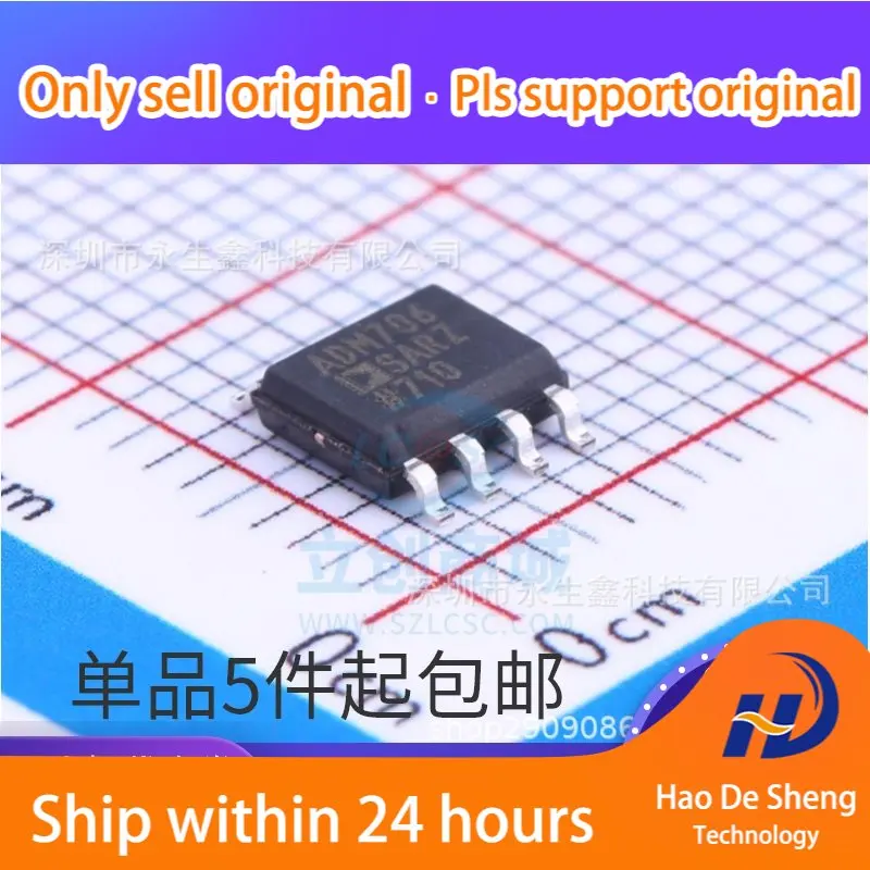 10 шт./лот ADM706SARZ SOP-8 ADM706 ADM706SAR IC новая Оригинальная фотография