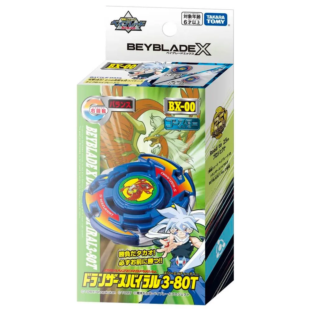 Фото TAKARA TOMY Dranzer Spiral 3-80T BX-00 №1