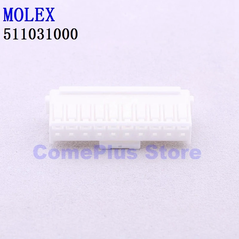 

10PCS 511031000 511031100 511031200 Connectors