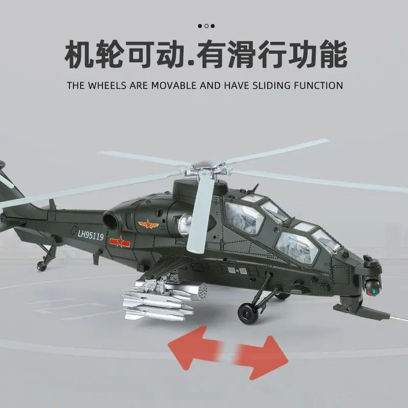 Масштабная модель ударного вертолета Z-10 (1:48) из литого металла с вращающимися и съемными деталями, в комплекте подставка для демонстрации, коллекционная модель военного самолета (art.: 3920daa4fce97) - 3920daa4fce97