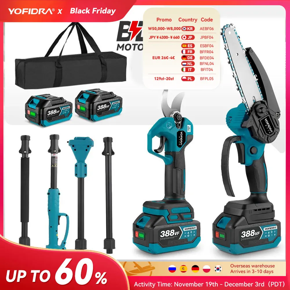 

Yofidra 3 в 1 бесщеточный телескопический инструмент для сада Makita 18В