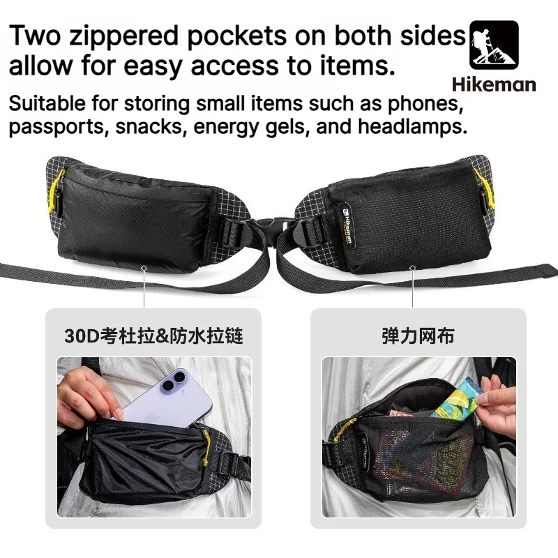 Фото Поясная сумка из кордуры 30D PU2000: легкая, дышащая, для бега, походов и треккинга, аксессуар для расширения возможностей рюкзака №3