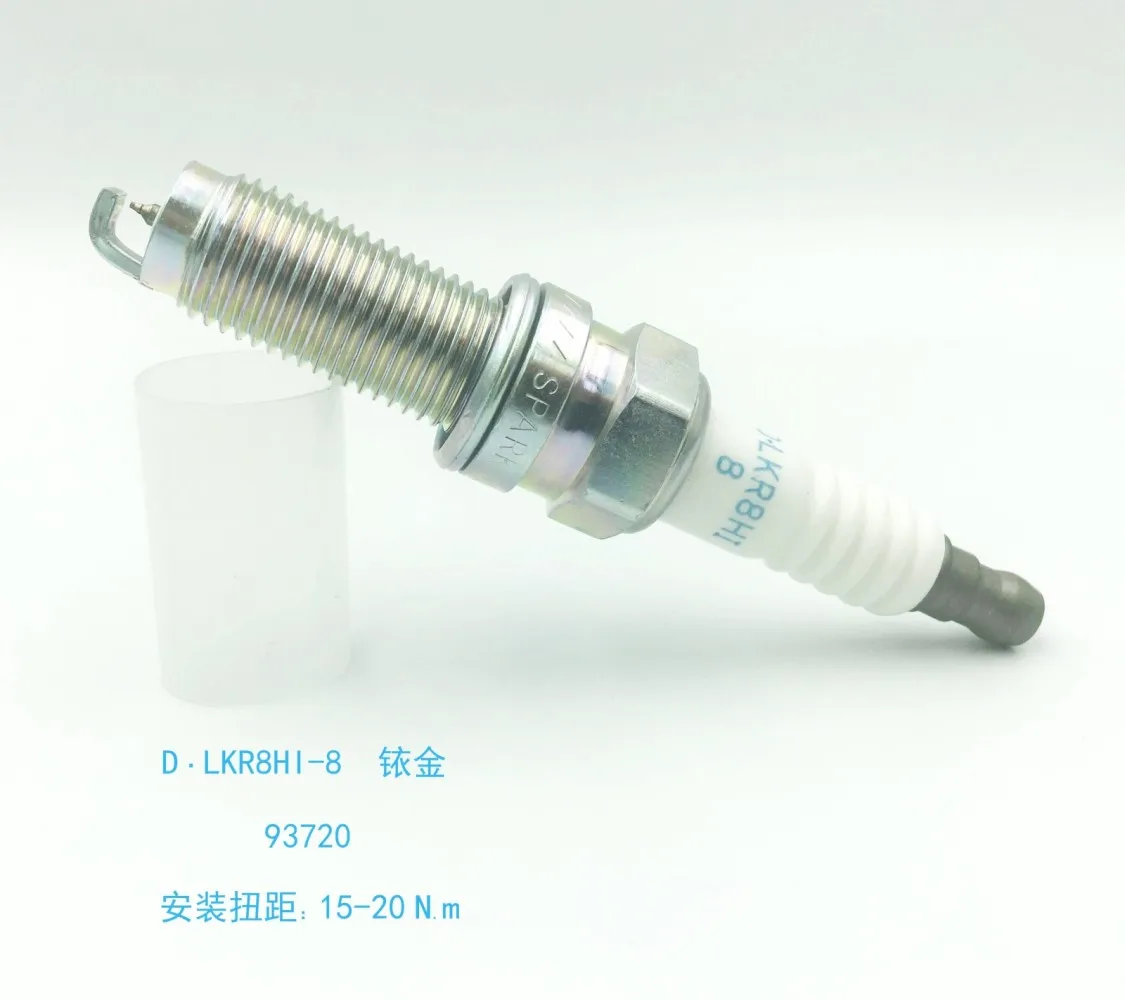 4 шт., 93720 Свеча зажигания для Geely Binrui Emgrand GL Emgrand GS Emgrand RS Vision S1 Vision SUV Vision X6 Pro