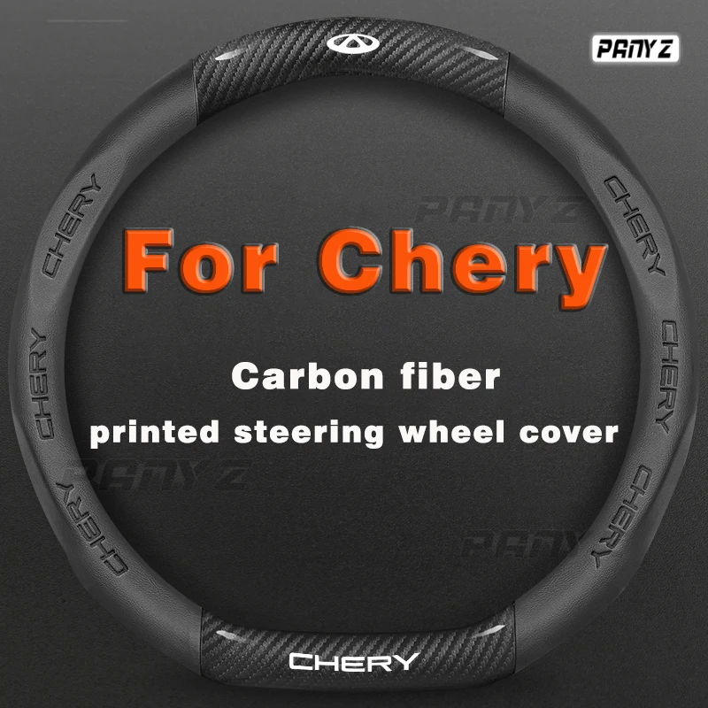 Для Chery Tiggo 7 Pro 20-21 TIGGO 8 Plus 4 5 3 2 Omoda 3D тиснение из углеродного волокна кожаный чехол