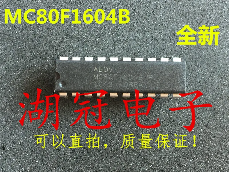

Оригинальная Новая интегральная схема MC80F1604BP DIP, 10 шт.