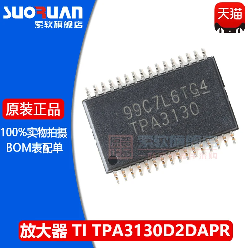 

New and original tpa3130d2dapr htssop-32 class D stereo amplifier chip