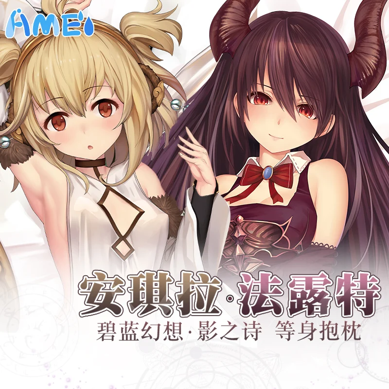 

Anime Granblue Fantasy Dark Dragoon Forte Cosplay Dakimakura 2WAY Hugging Body Pillow Case Otaku Pillow Cushion Cover