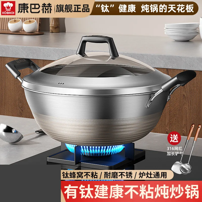 Большая сковорода для вока кастрюля с антипригарным покрытием кастрюли и