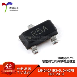 10pcs/lot New original LM4040AIM3-5.0 / NOPB SOT - 23-3 precision parallel voltage benchmark chip