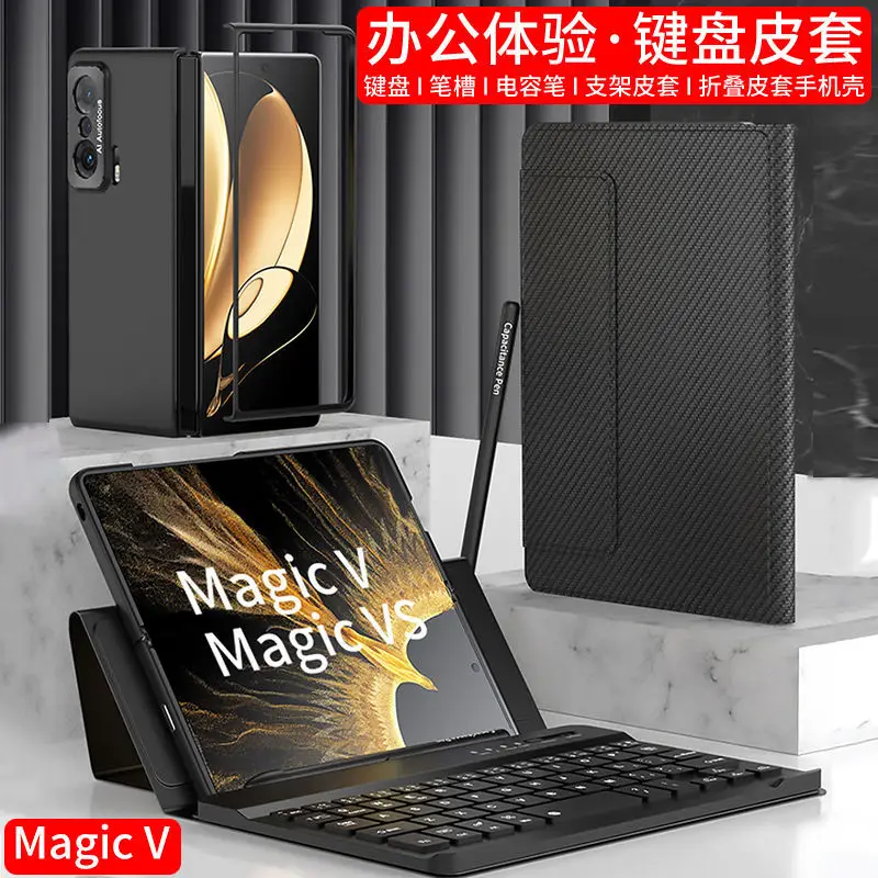 

Чехол-кобура с клавиатурой для Huawei Honor Magic VS для HW Magic V Bluetooth клавиатуры беспроводное подключение чехол с клавиатурой