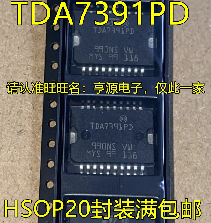 

1-10 шт. TDA7391PD SOP20