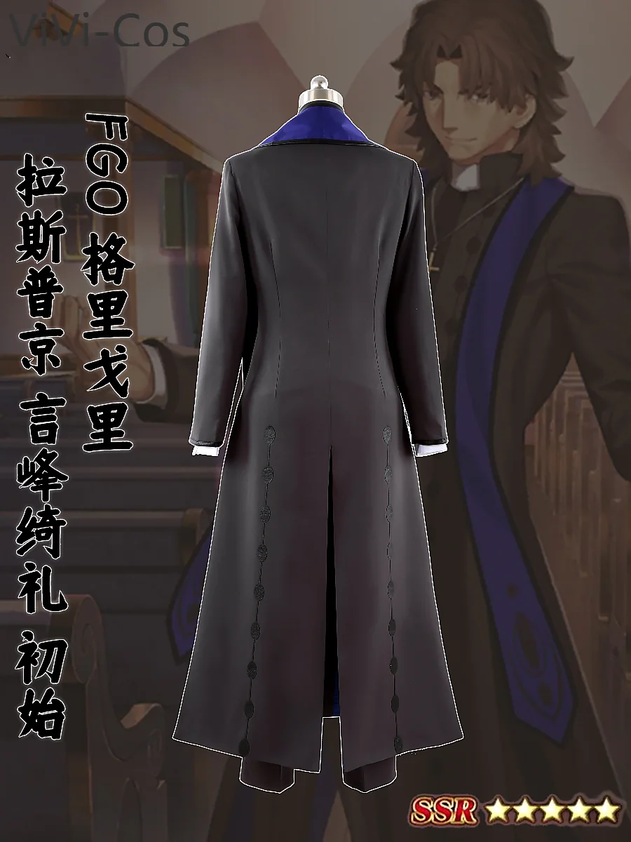 Fate/grand Order Григорий Ефимовч Распутин Косплей Костюм Cos Game Аниме Вечеринка Униформа