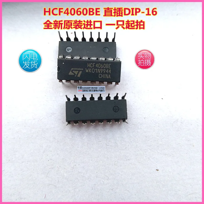 

10PCS HCF4060BE CD4060BE