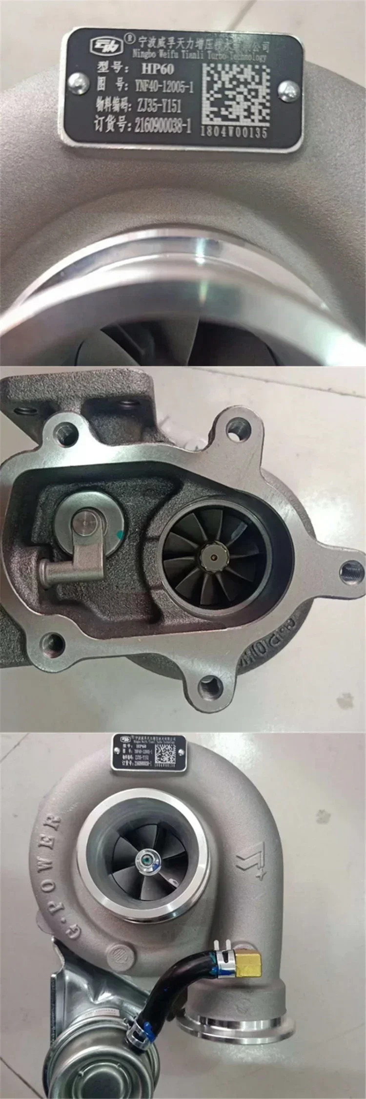 Tianyan HP50-3HP60 4G33TC- 341000 Турбокомпрессорная машина