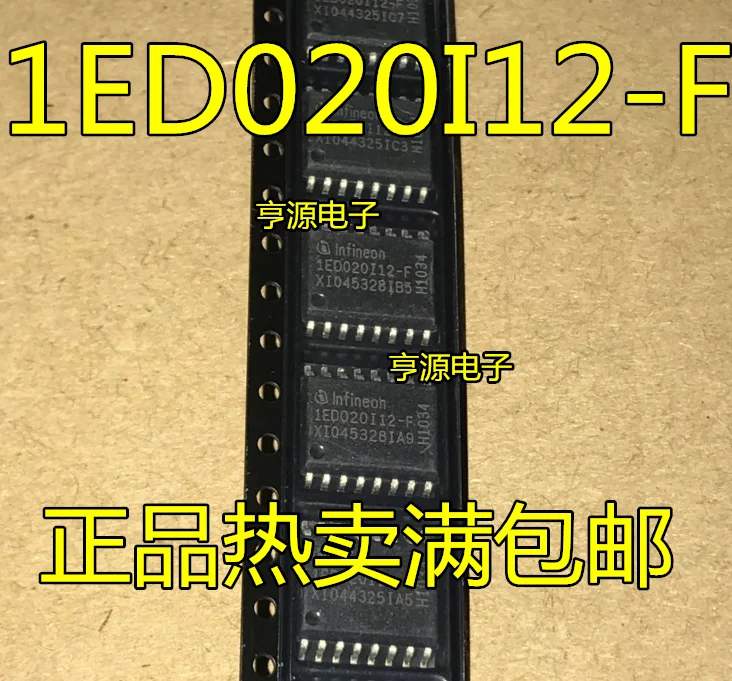 

1ED020I12FA 1ED020I12-F IGBTIC SOP16