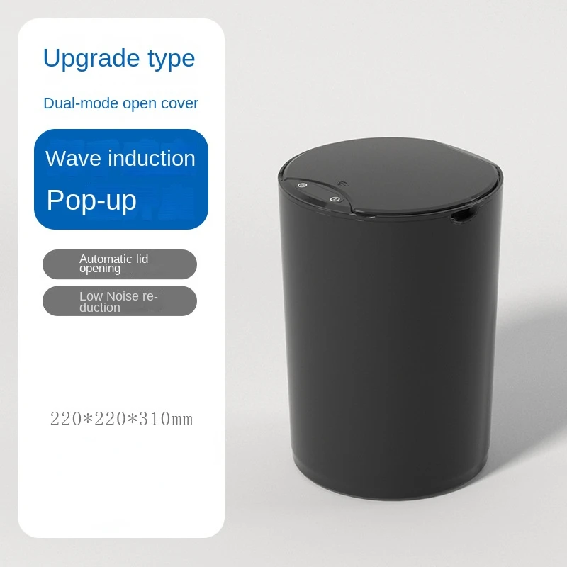 

Автоматический индукционный мусорный бак 14 л