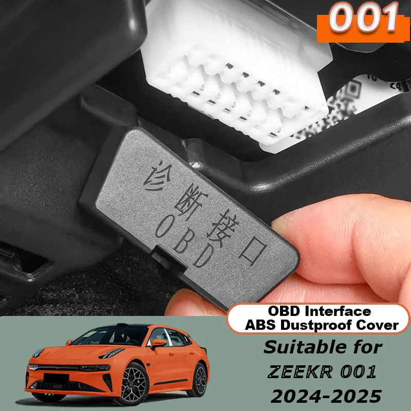 Фото Для ZEEKR 001 2024 2025 автомобильный OBD интерфейс ABS пылезащитный защитный чехол автомобильный компьютер диагностический интерфейс OBD крышка аксессуары №1