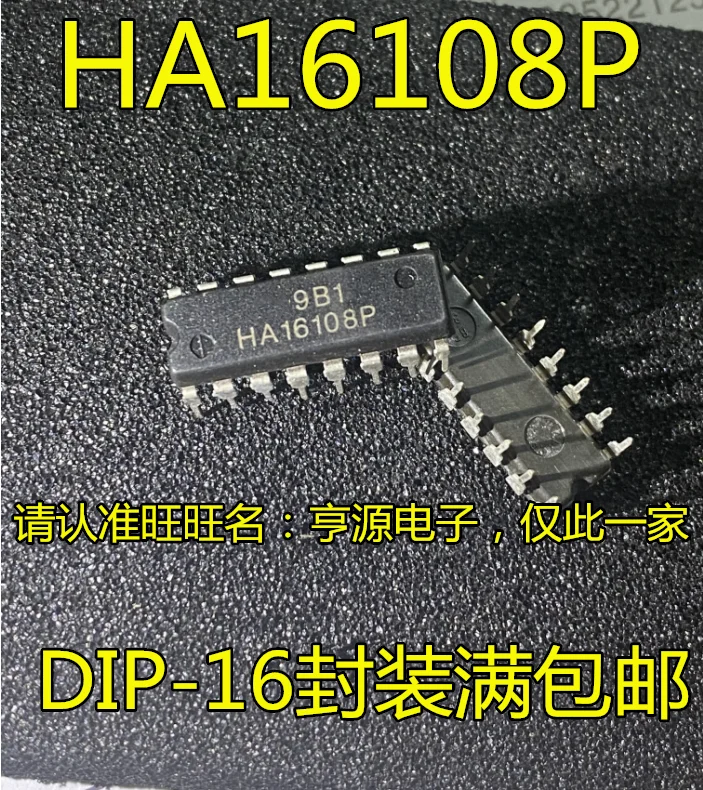 10 шт. HA16108 HA16108P DIP-16 контактов встроенная схема IC чип/чип управления питанием